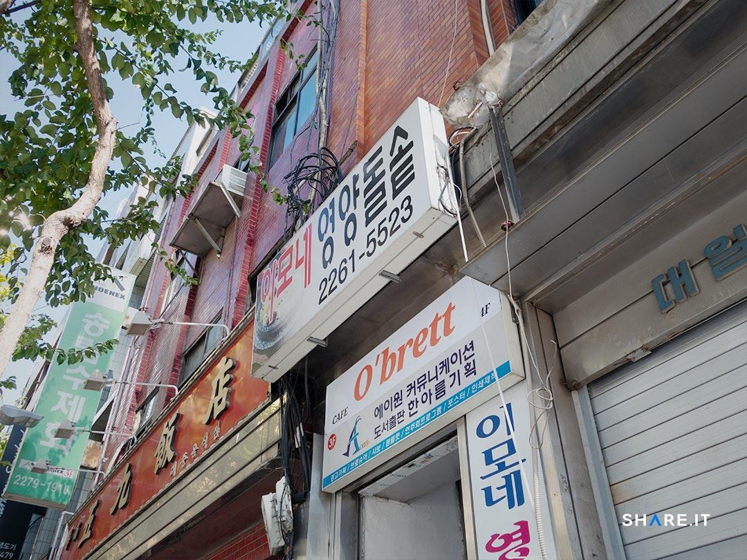 공간 사진