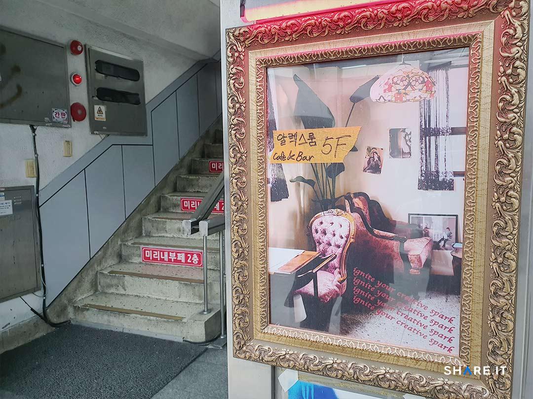 공간 사진