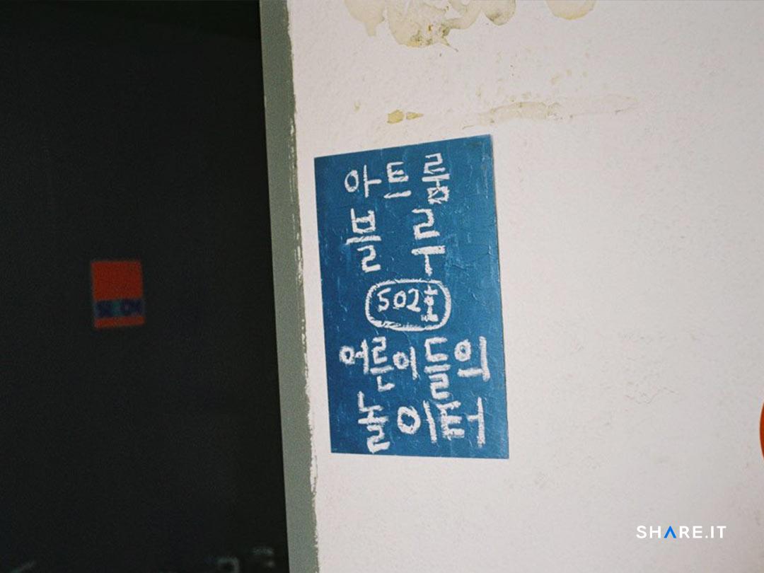 공간 사진