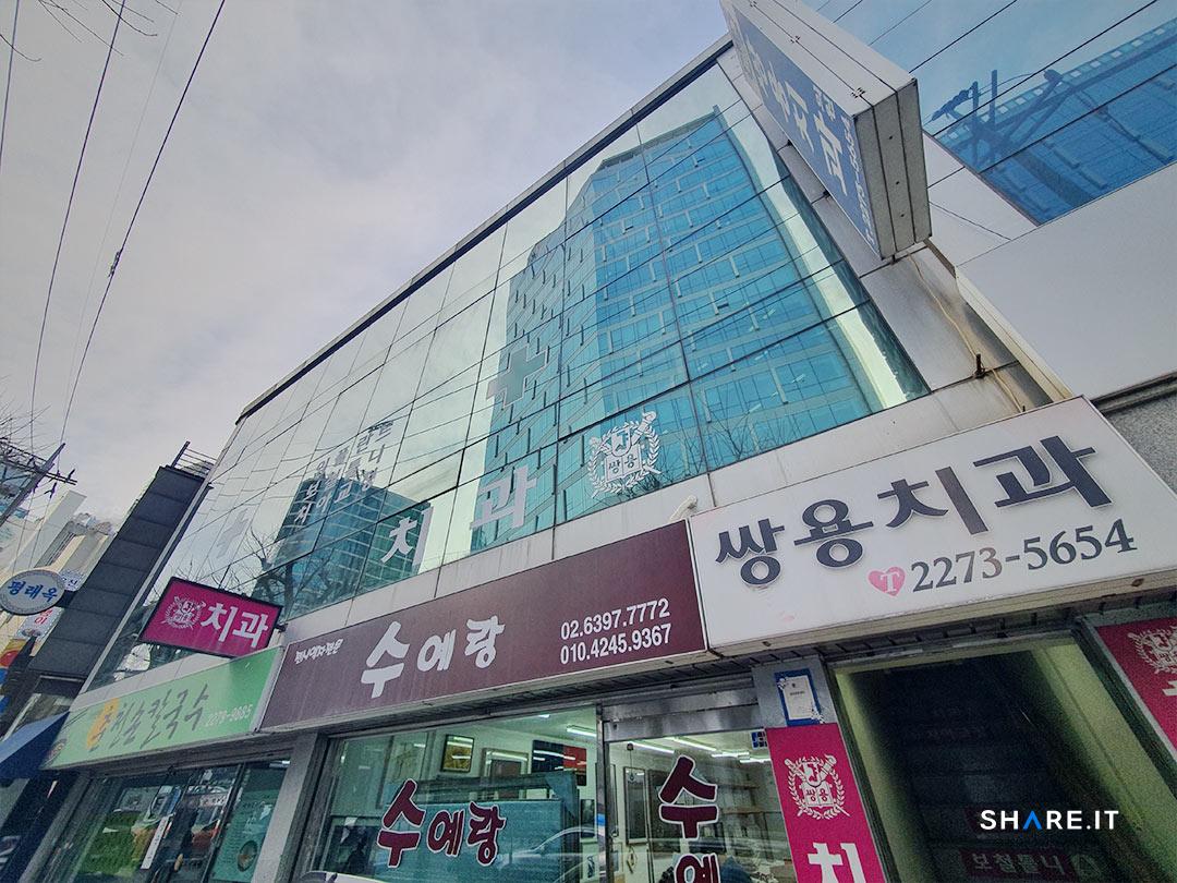 공간 사진