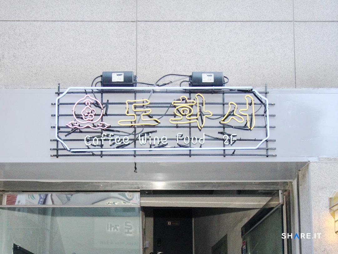공간 사진