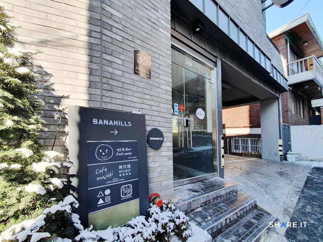 공간 사진