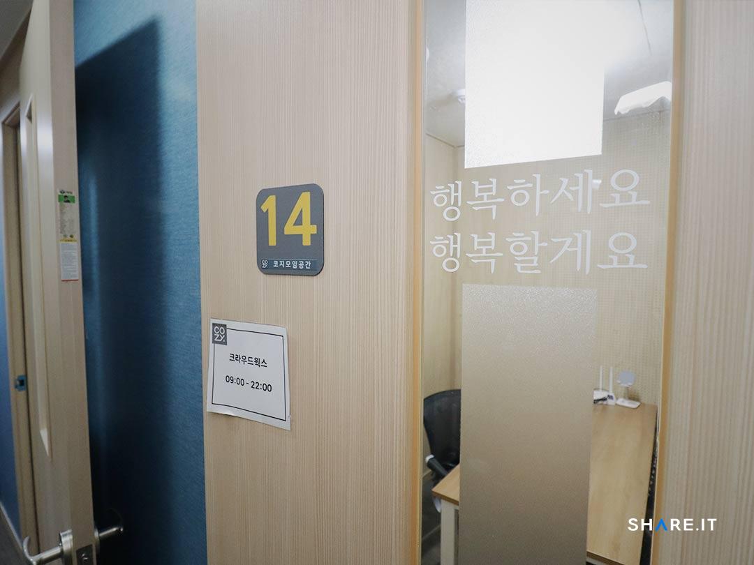 공간 사진