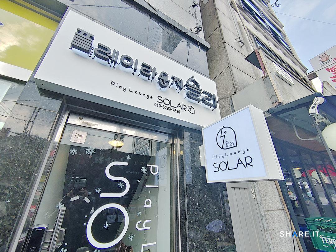 공간 사진