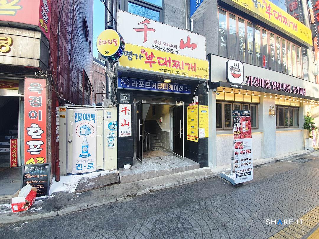 공간 사진