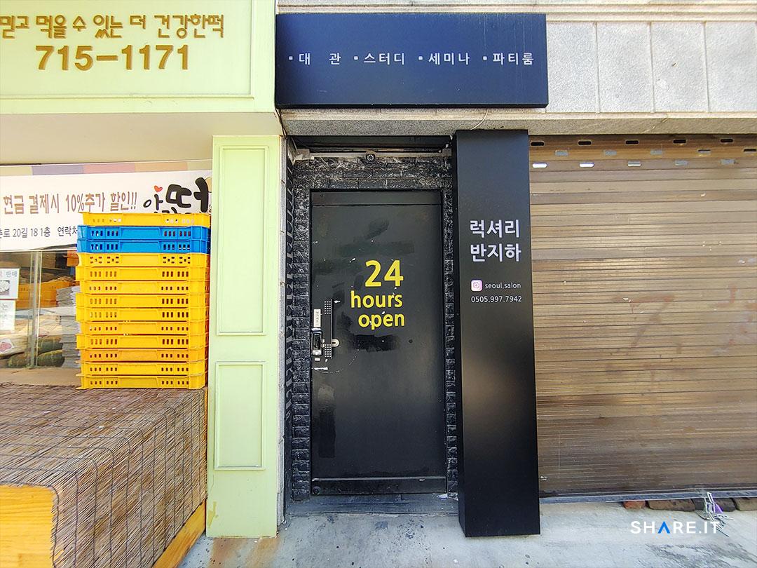 공간 사진