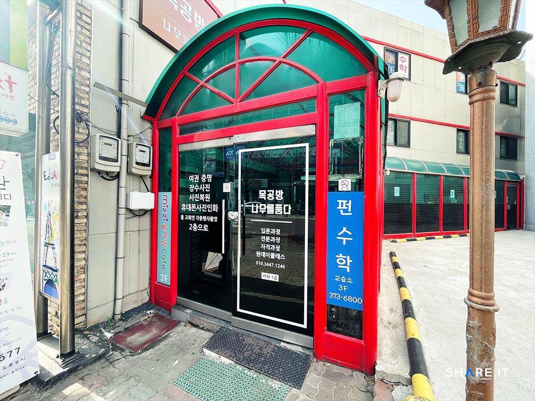 공간 이미지