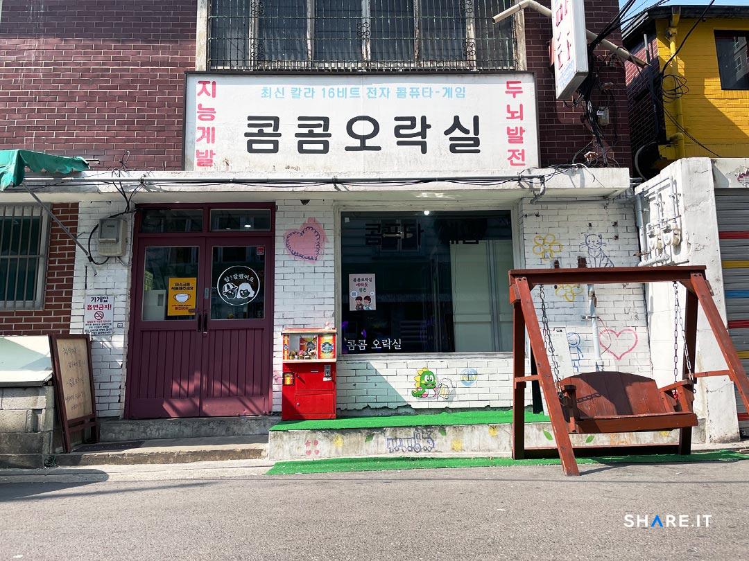 공간 사진