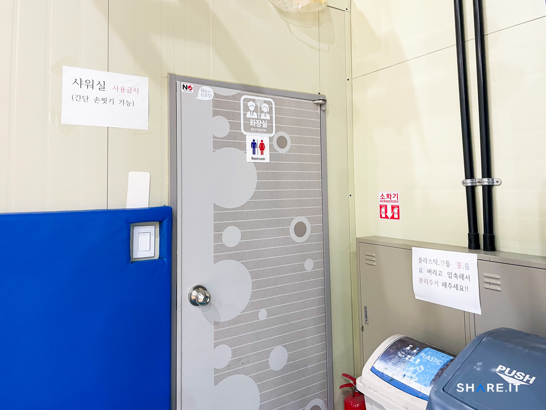 공간 사진