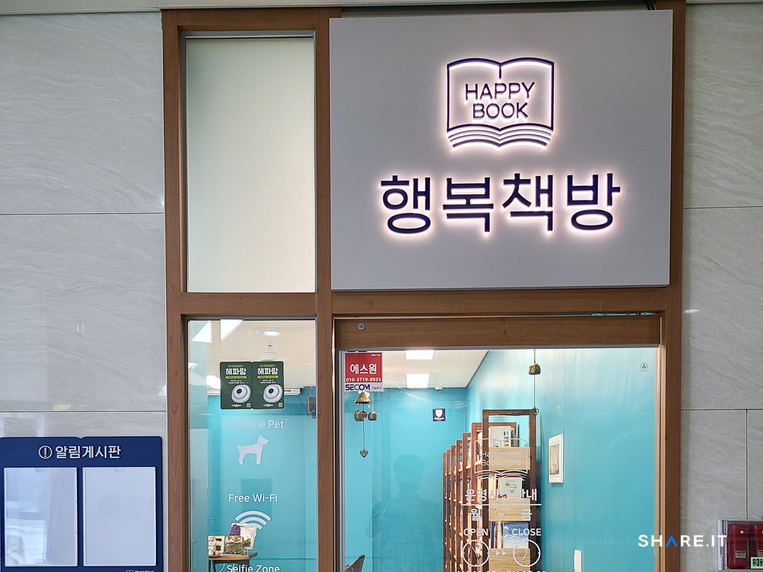 공간 사진