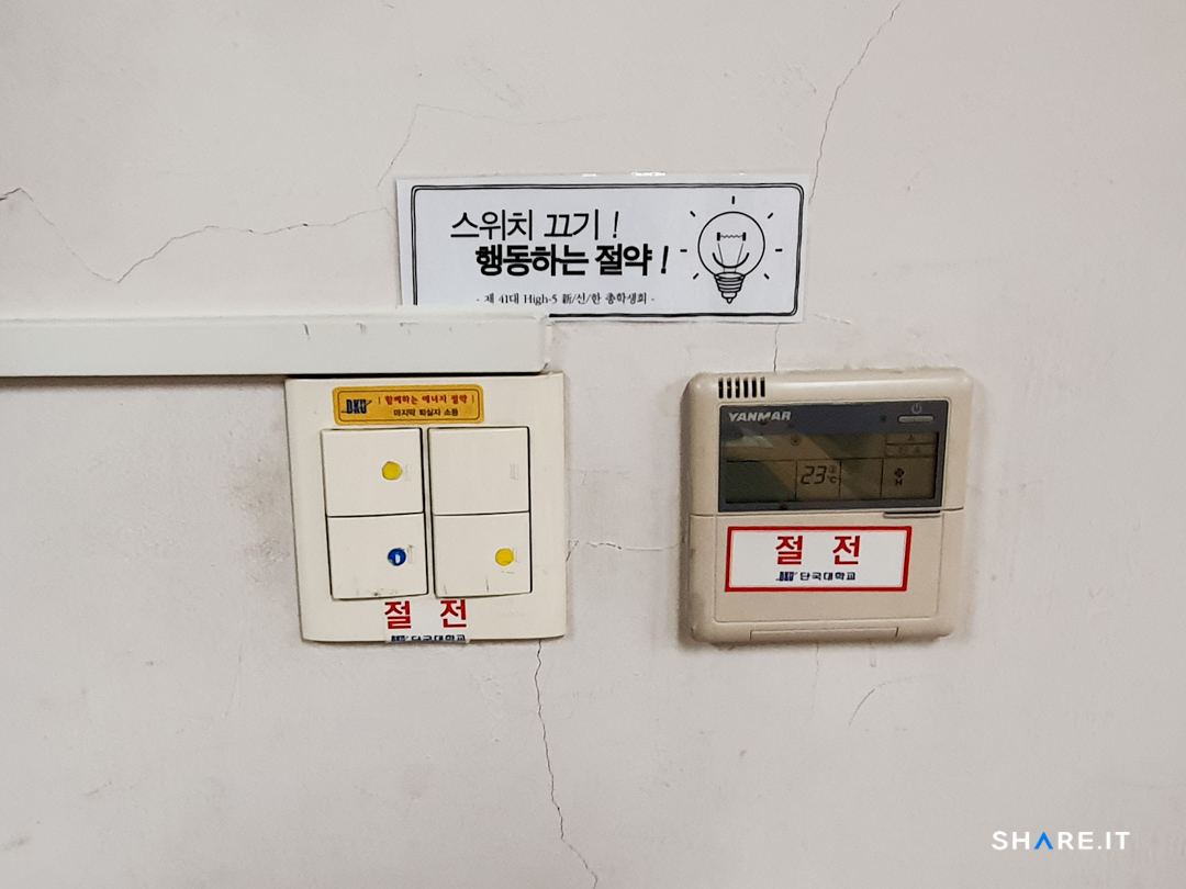 공간 사진