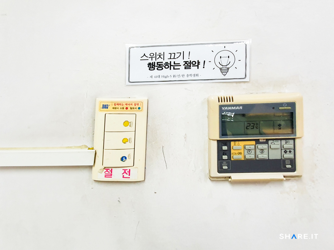 공간 사진