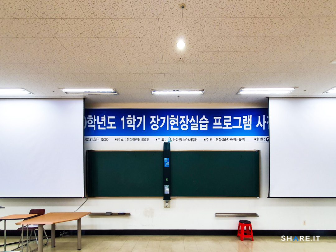 공간 사진