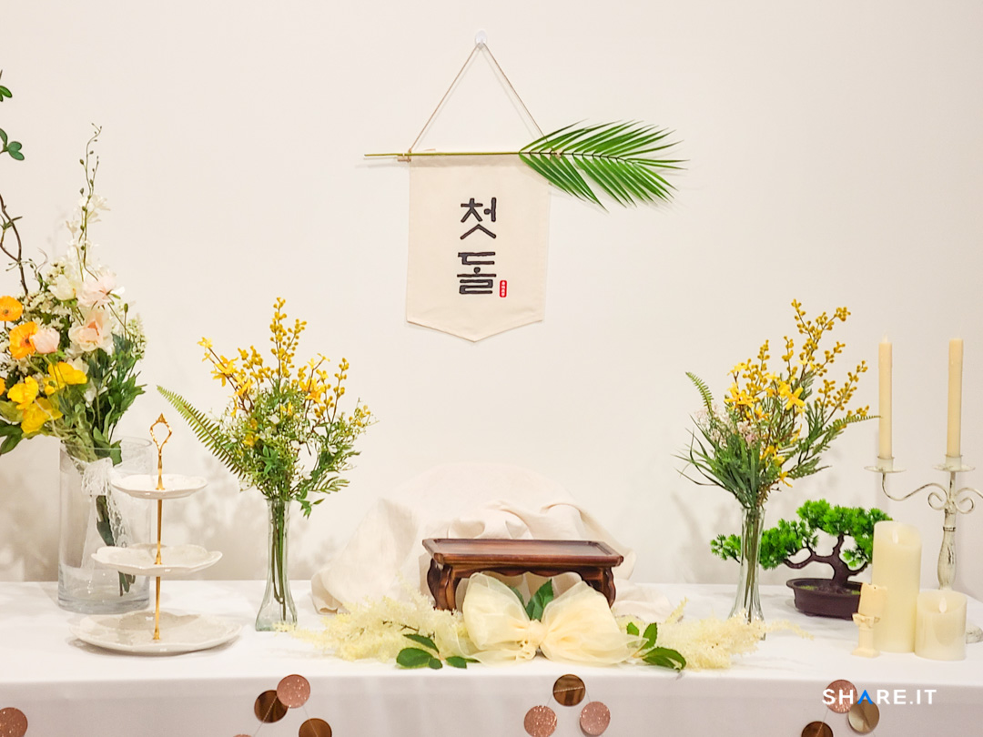 공간 사진