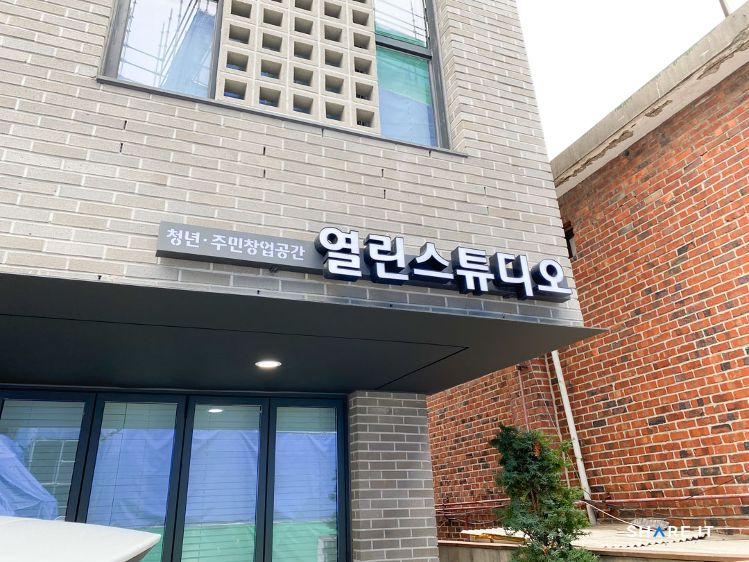공간 이미지