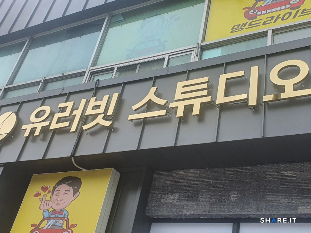 공간 사진