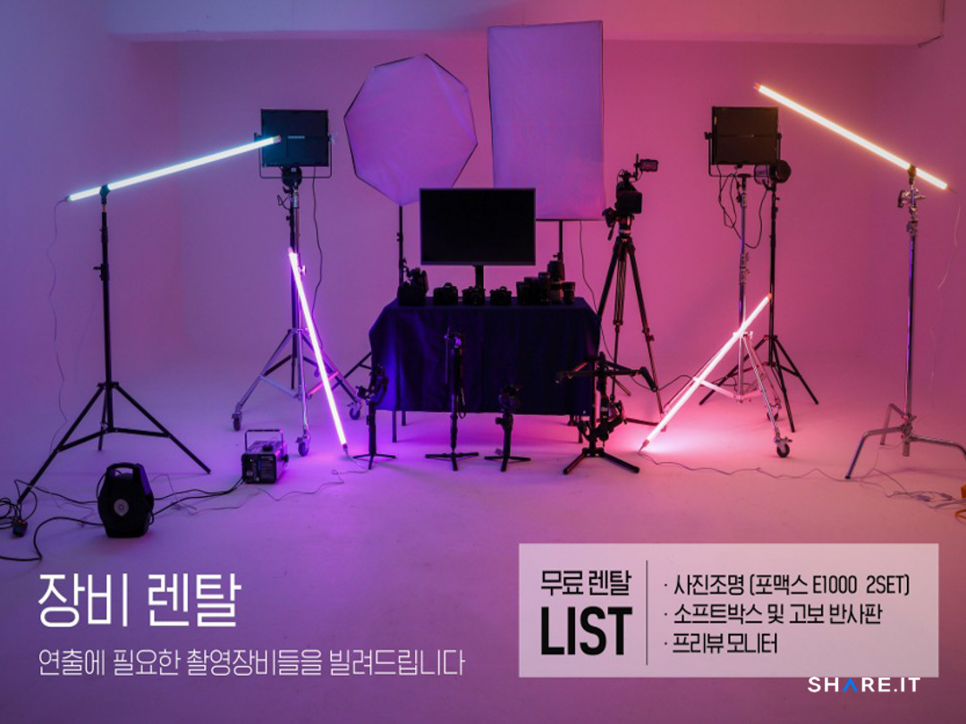 공간 사진