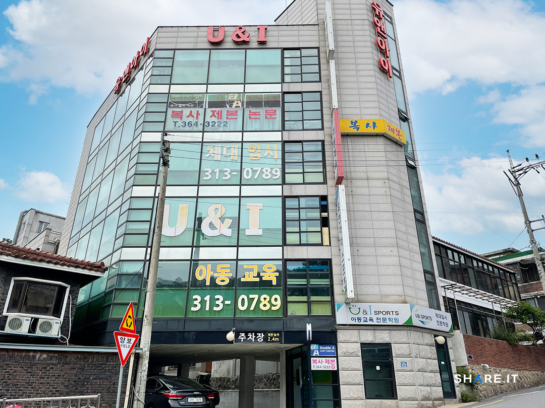 공간 사진