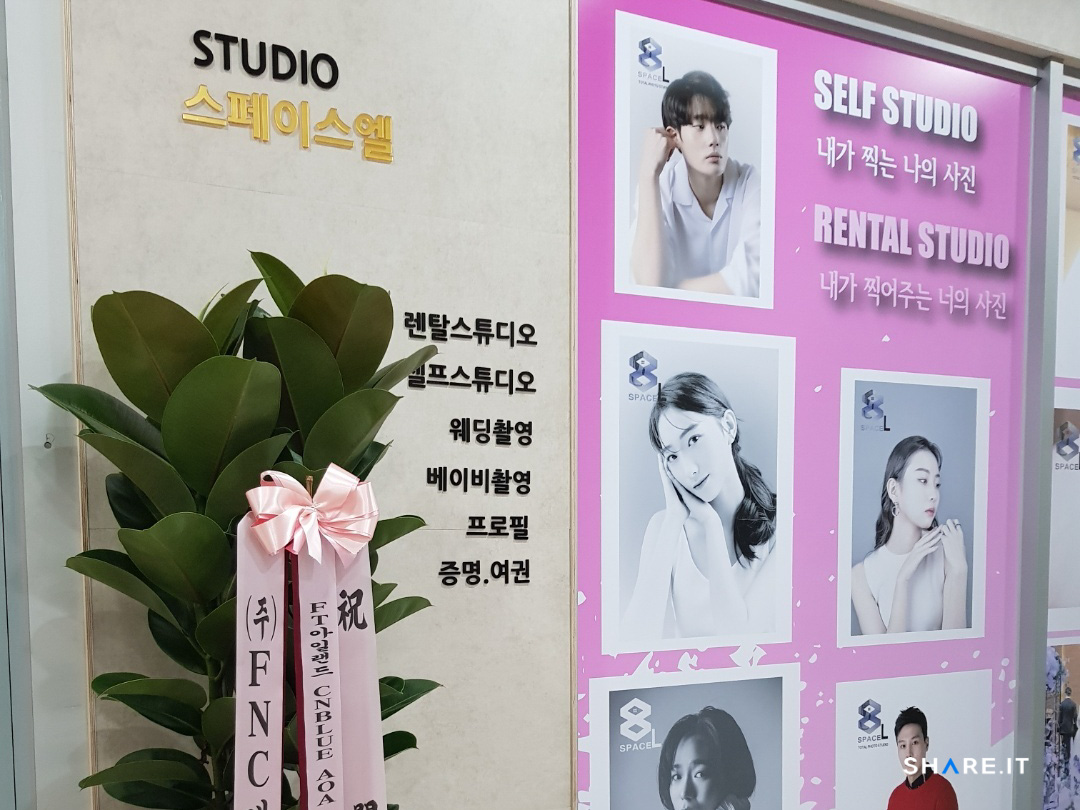 공간 사진