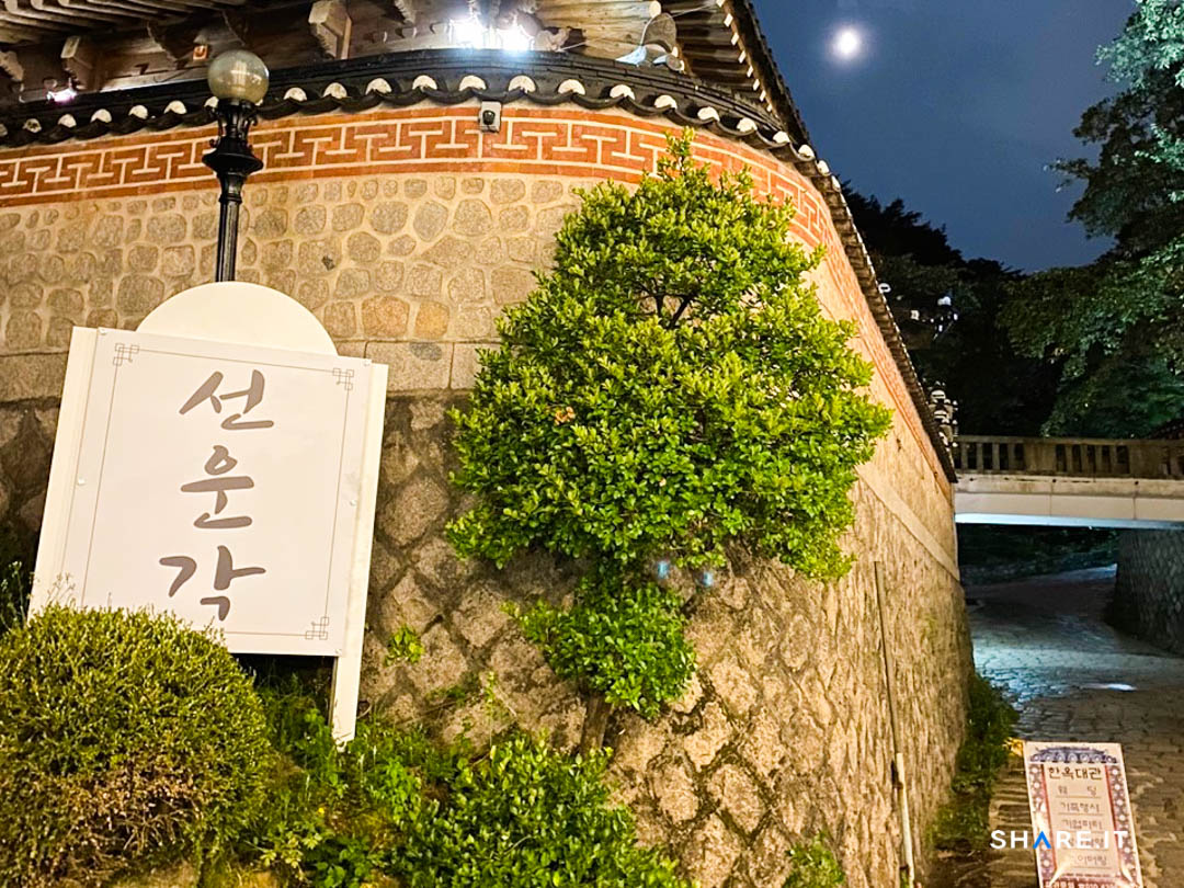 공간 사진