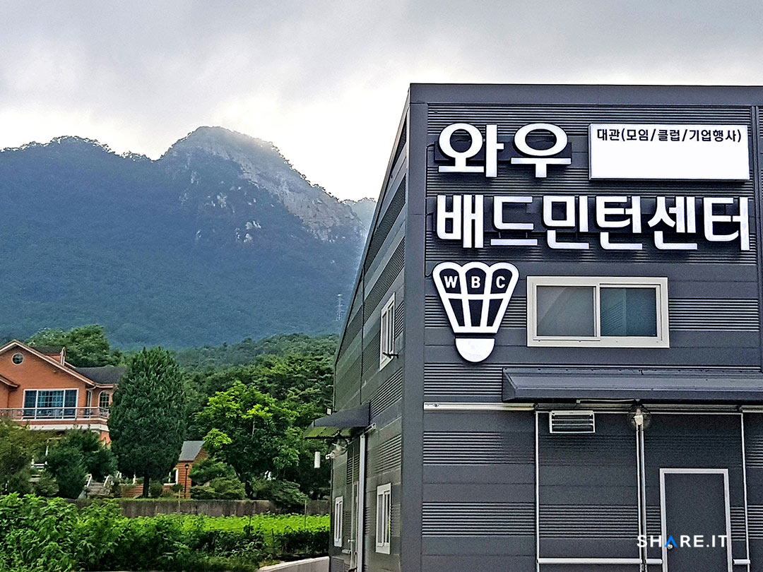공간 사진