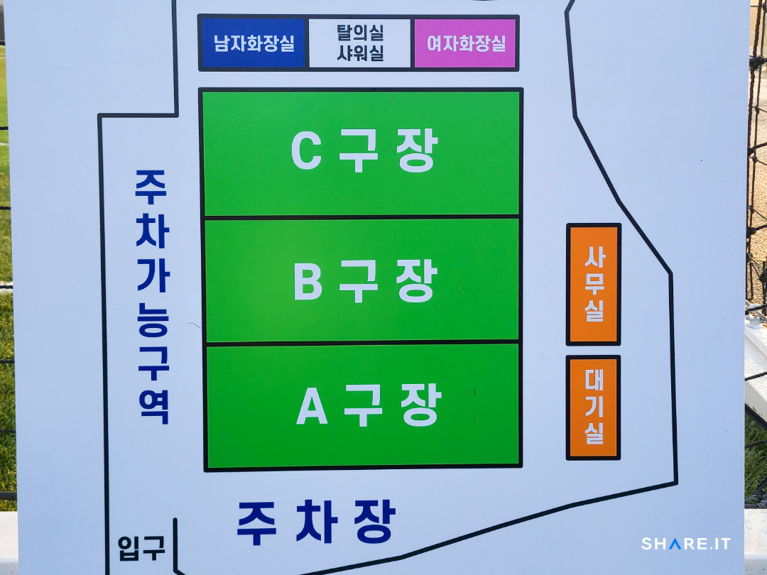 공간 사진
