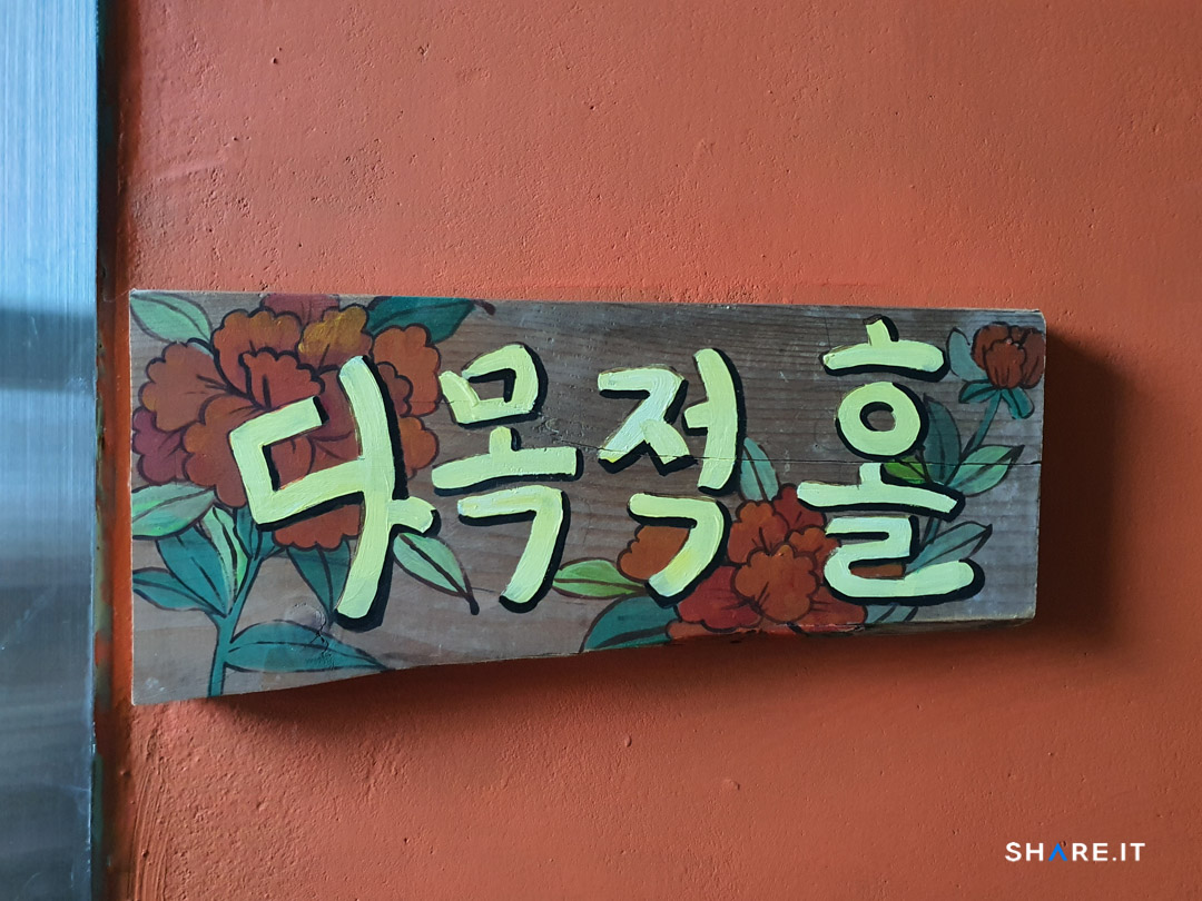 공간 이미지