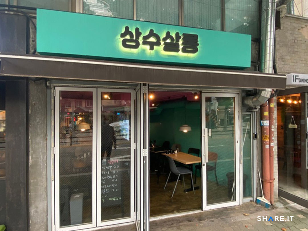 공간 이미지