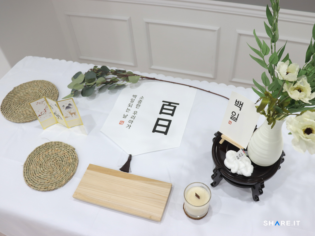 공간 사진