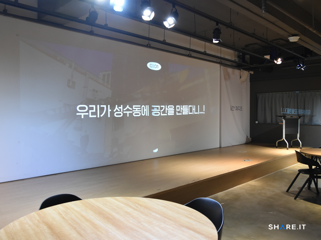 공간 사진