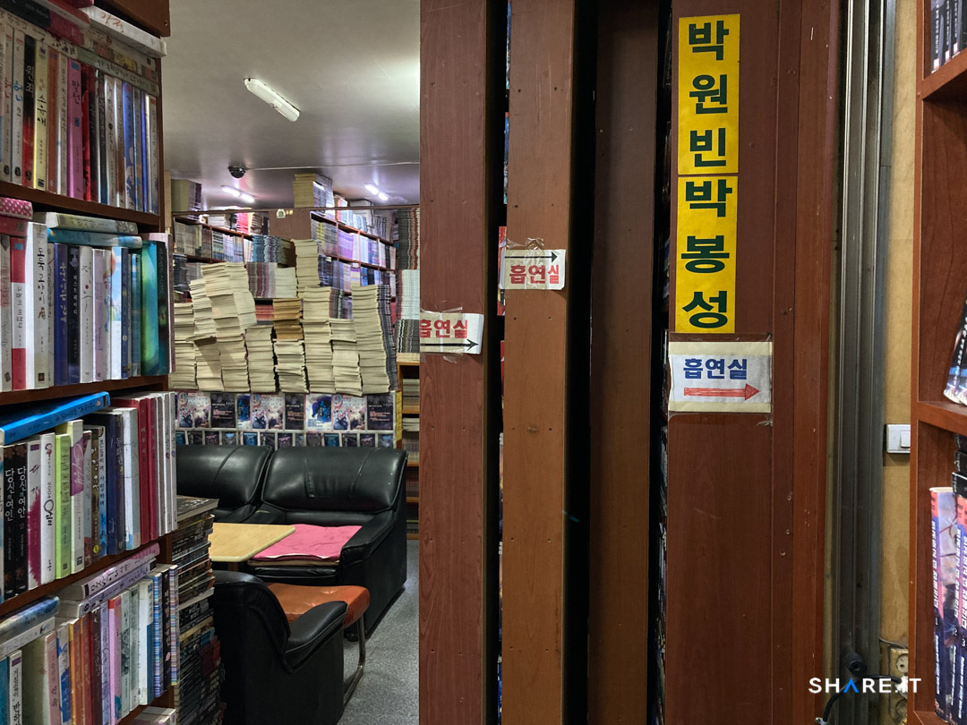 공간 사진