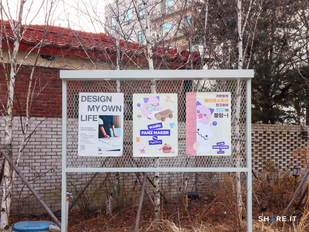 공간 사진
