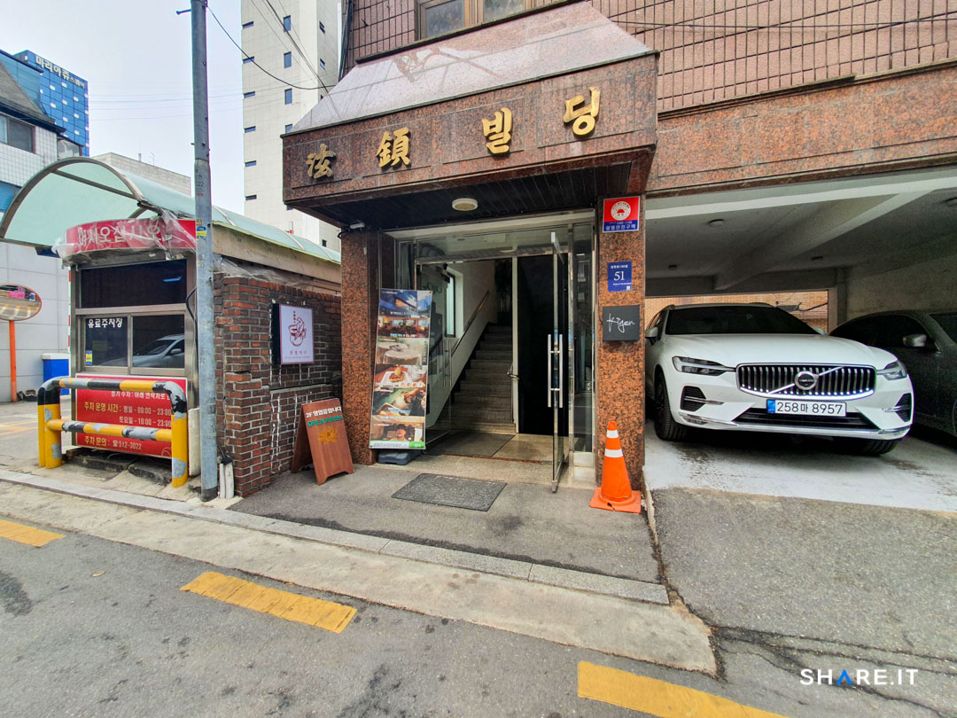 공간 사진