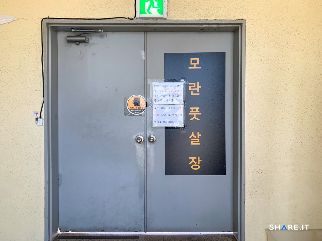 공간 이미지