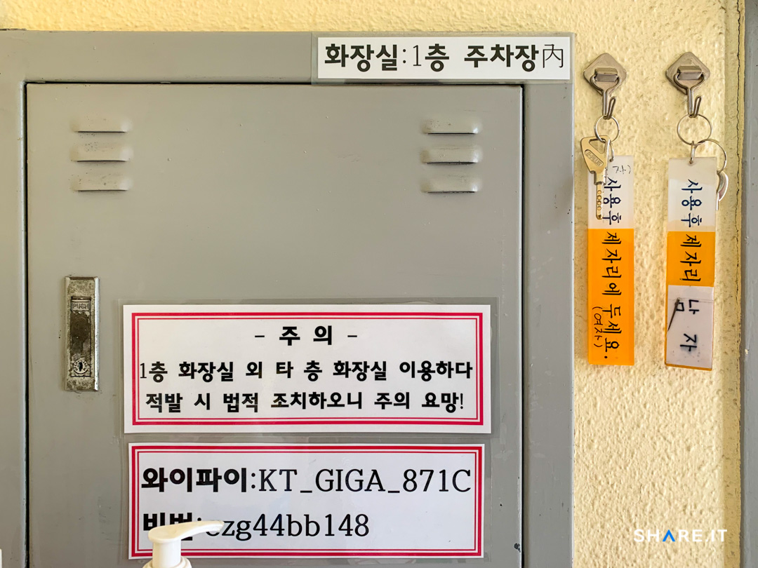 공간 사진