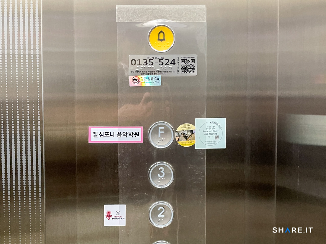 공간 사진