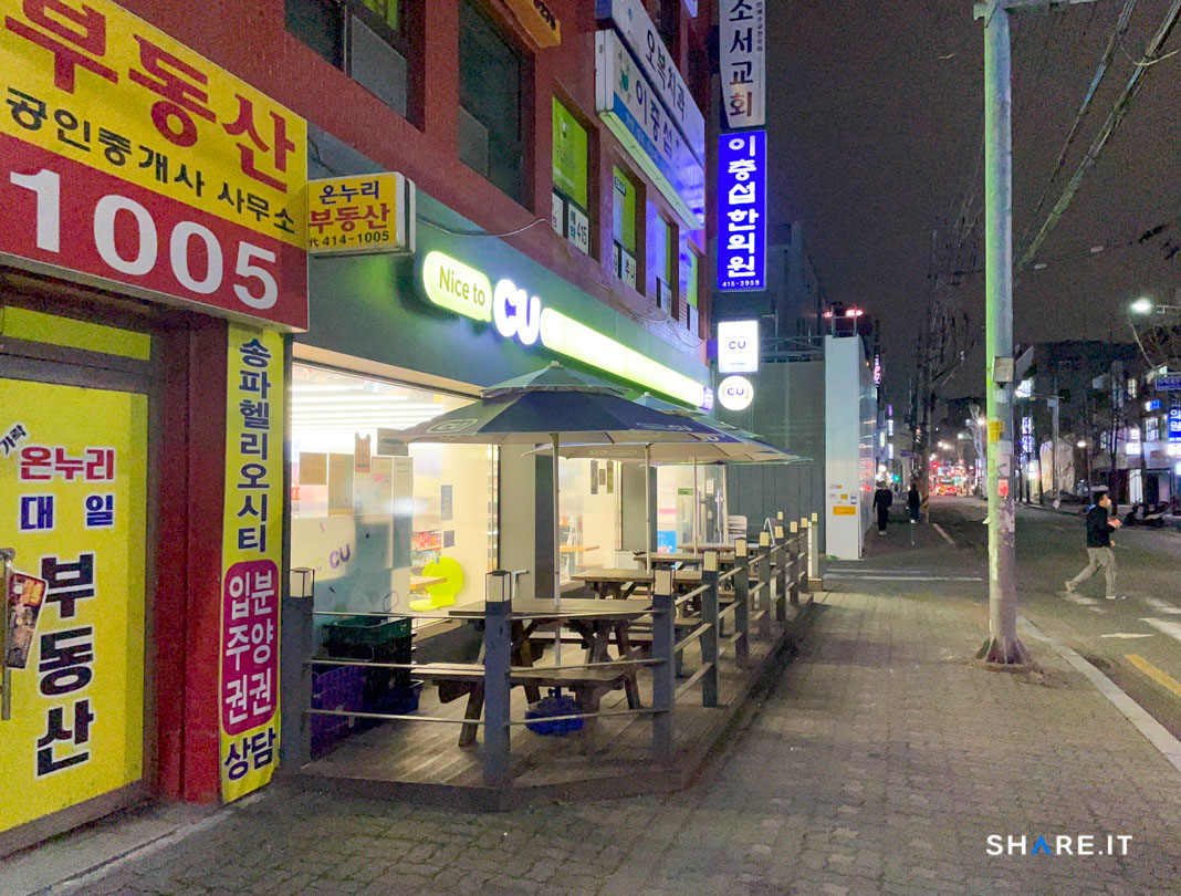 공간 사진
