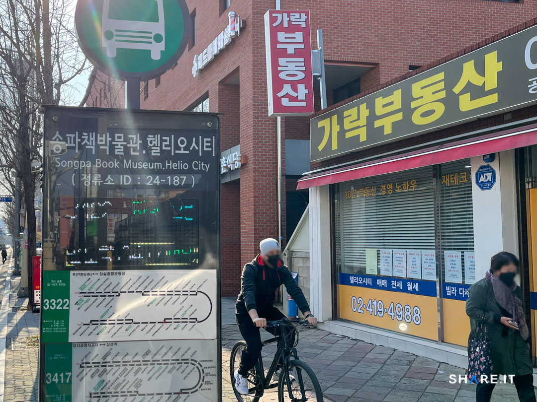 공간 사진