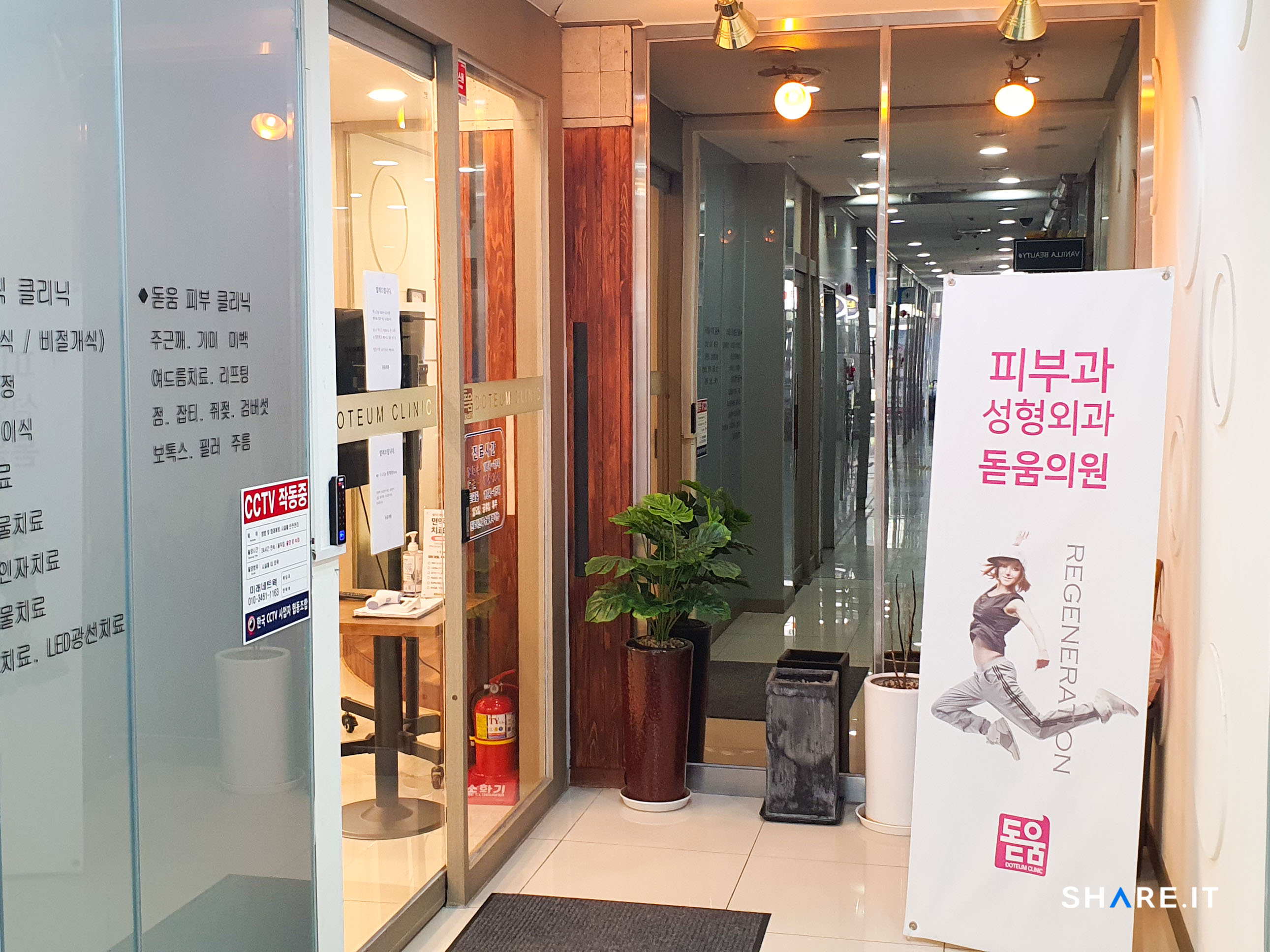 공간 이미지