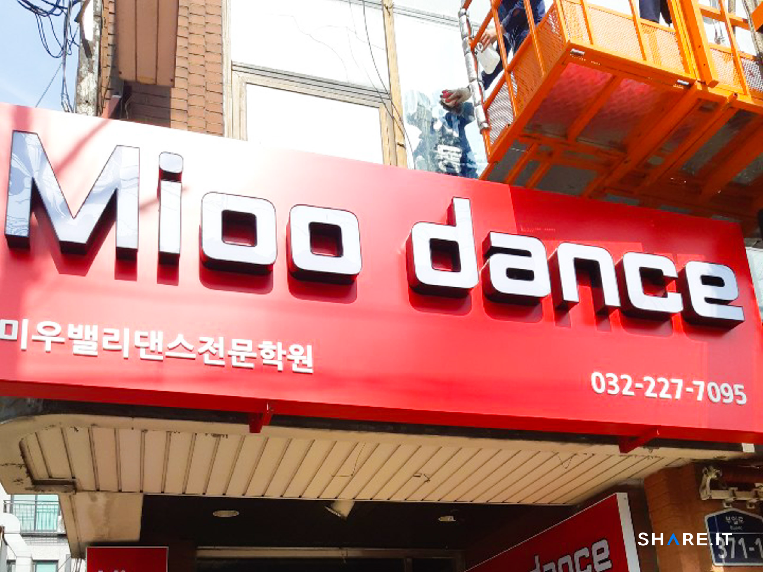 공간 이미지