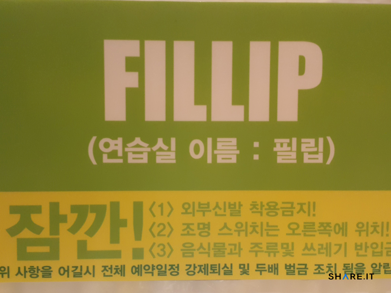 공간 사진
