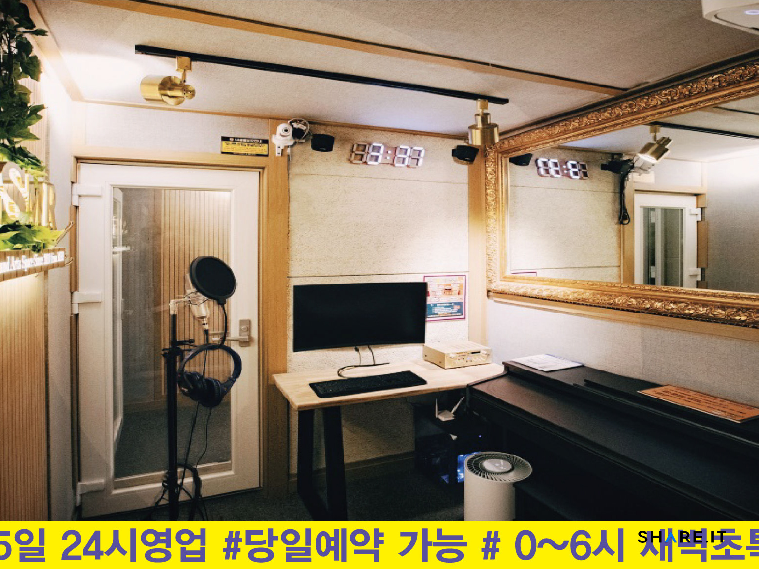공간 사진