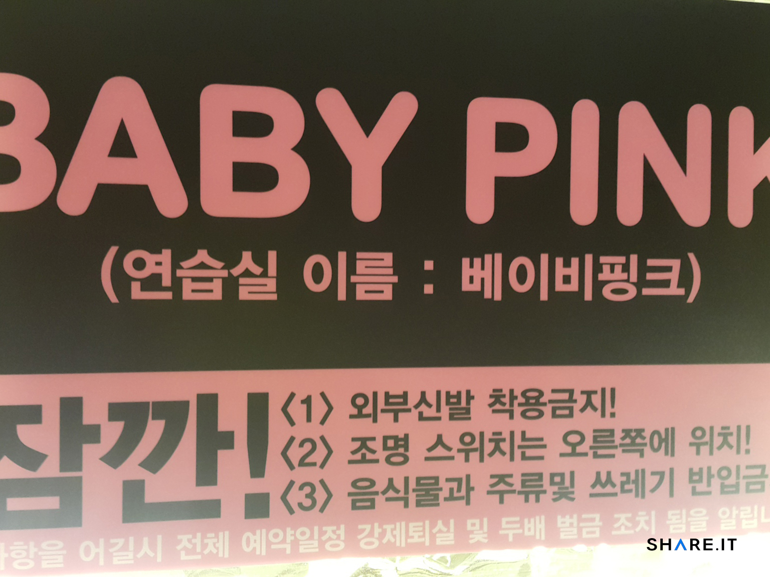 공간 사진