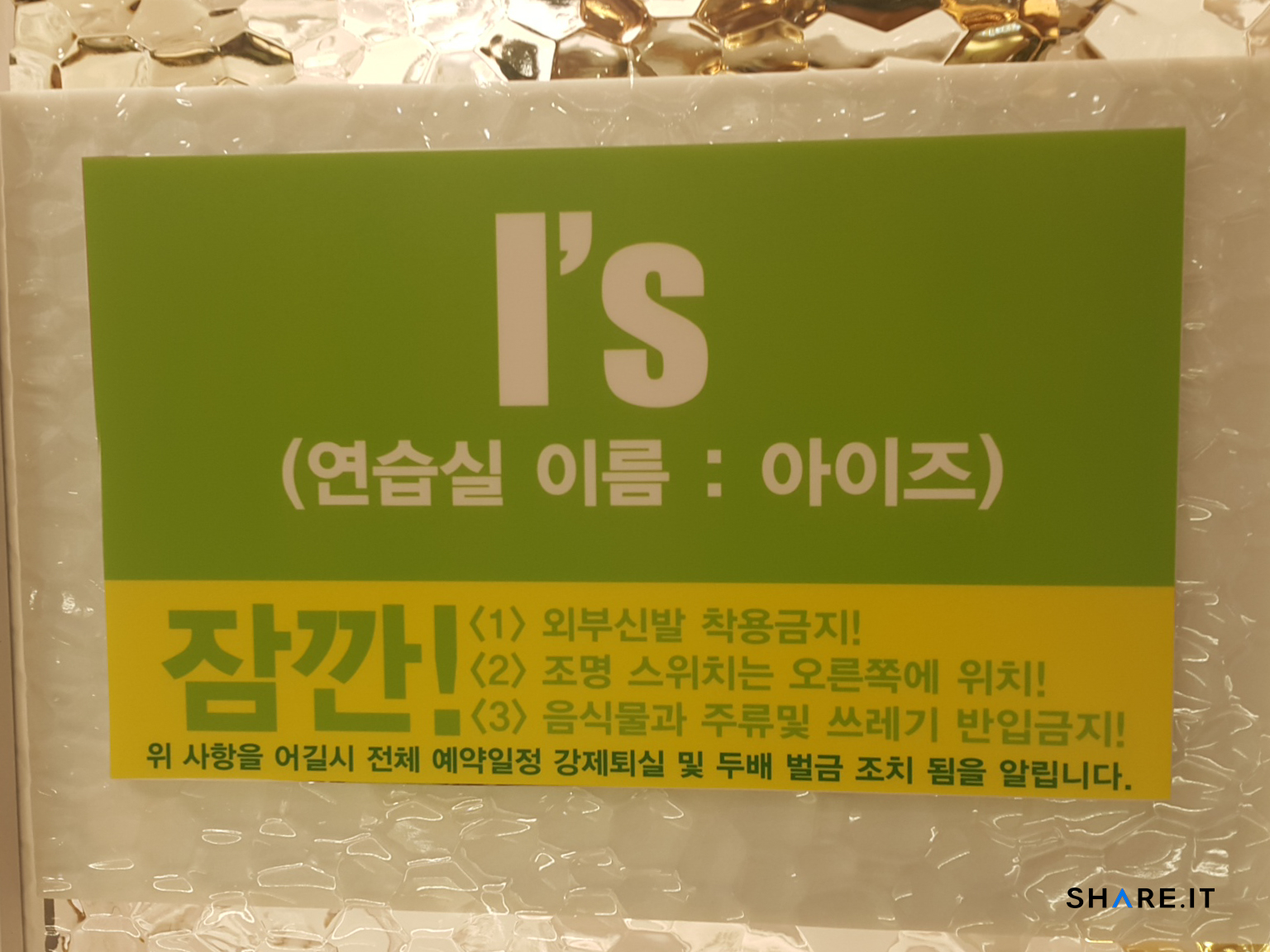 공간 사진