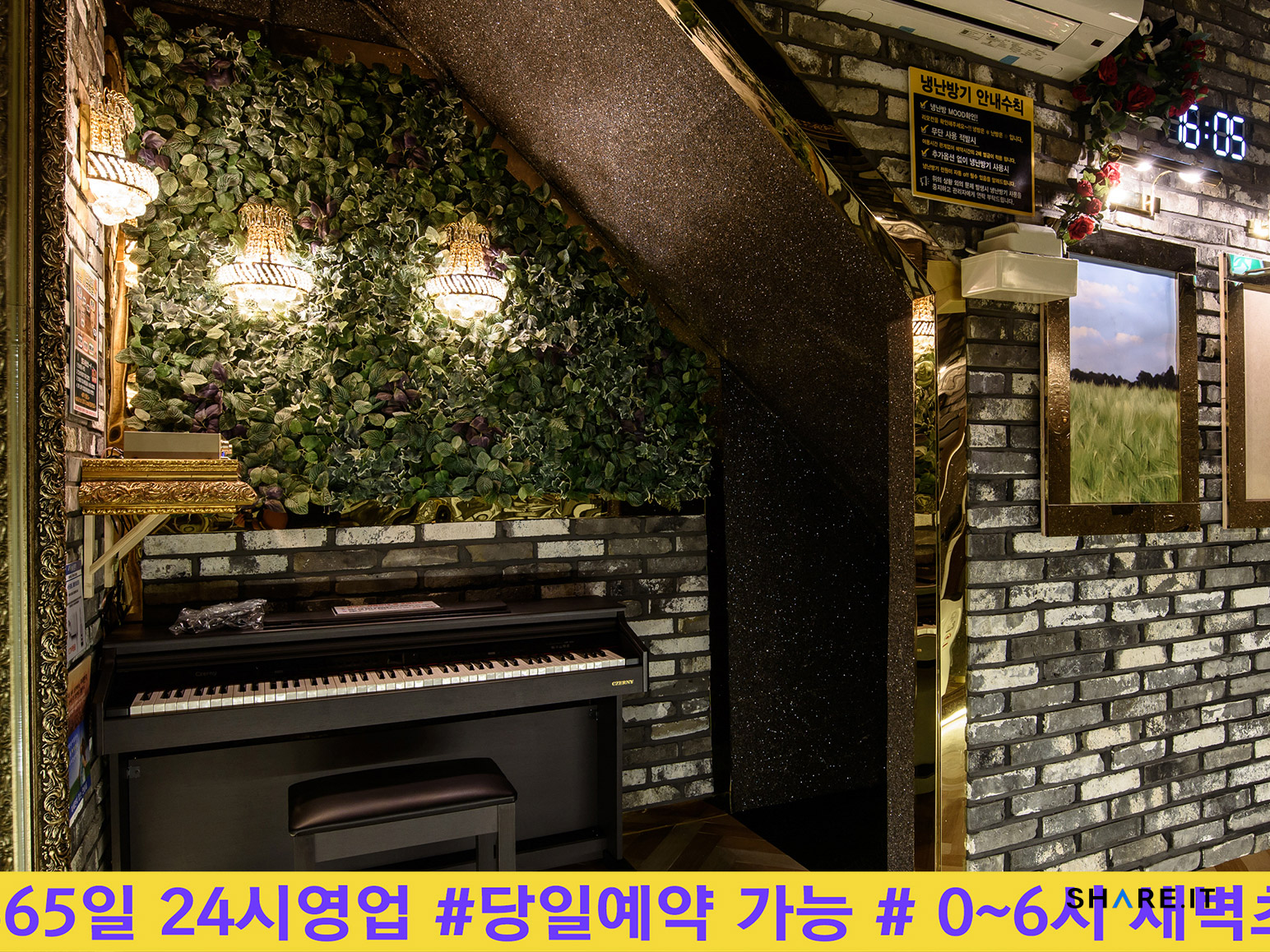 공간 사진