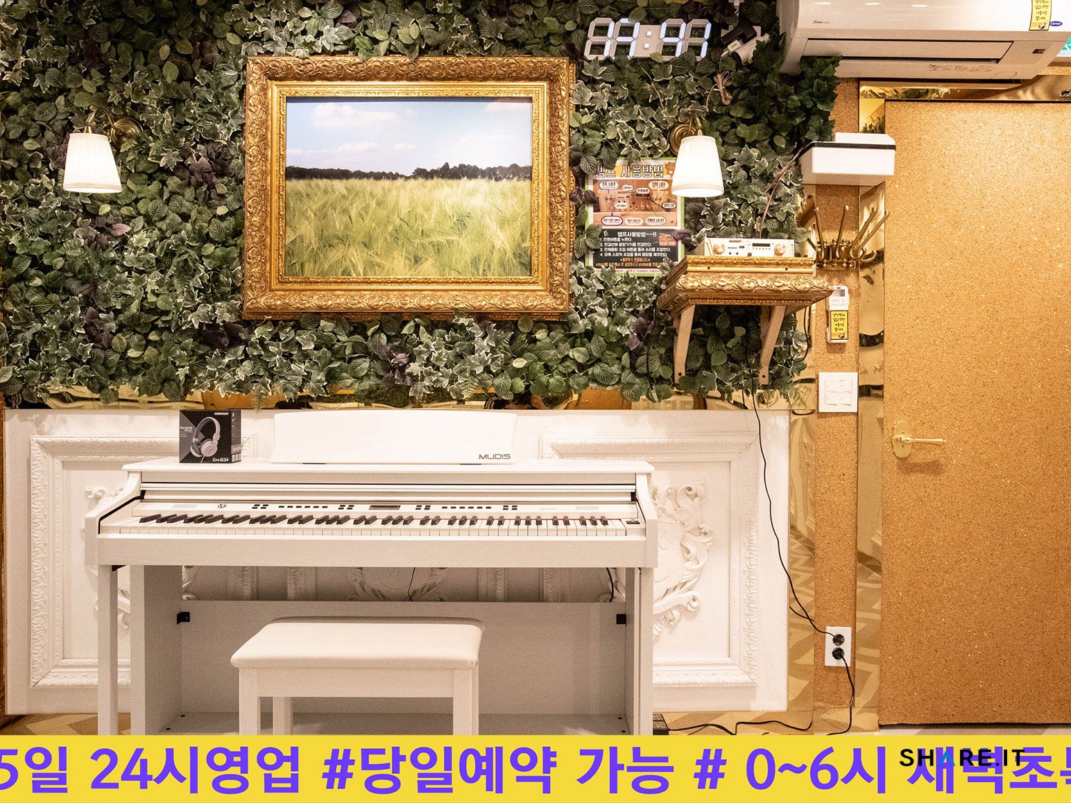 공간 사진