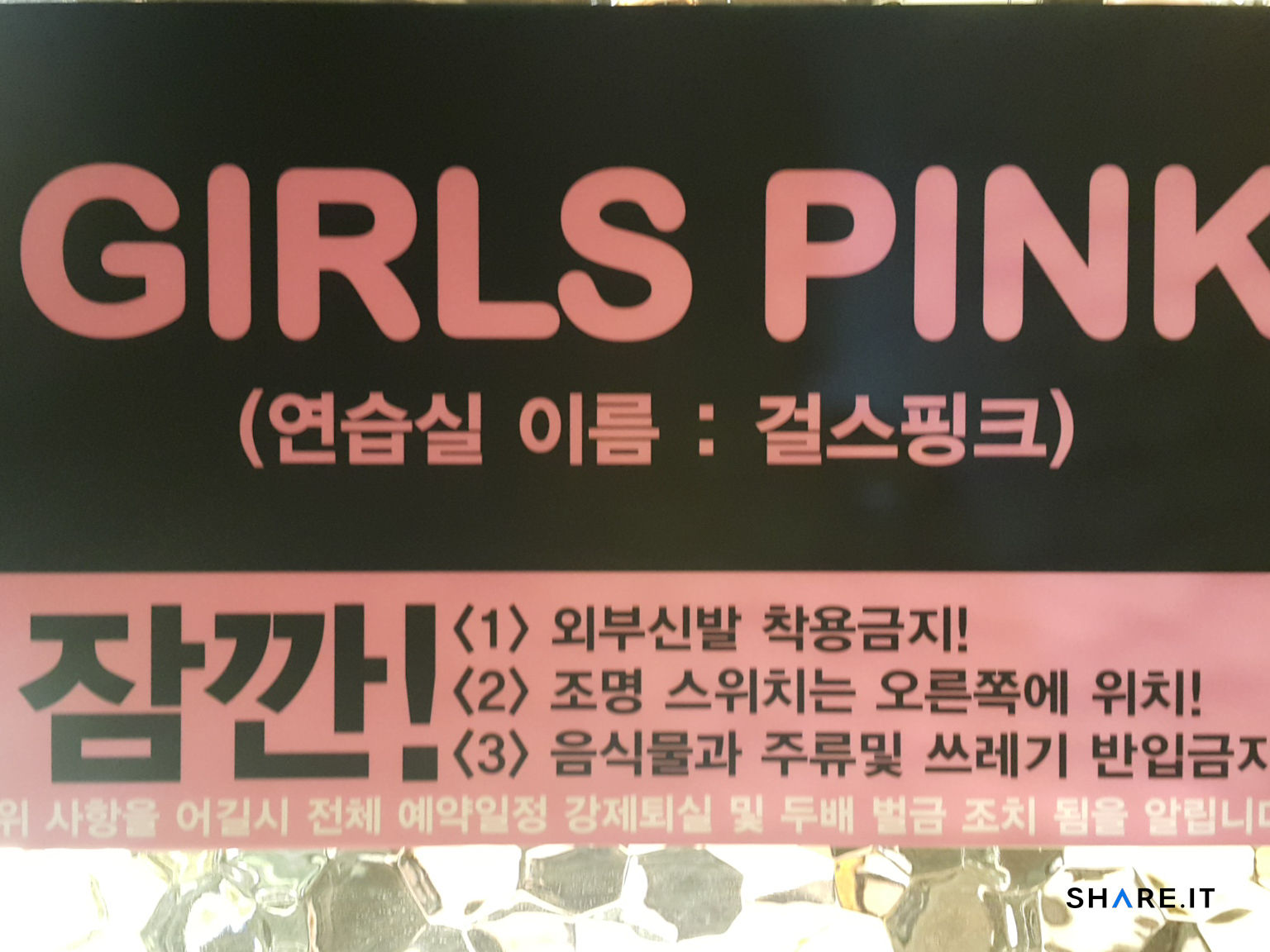 공간 사진