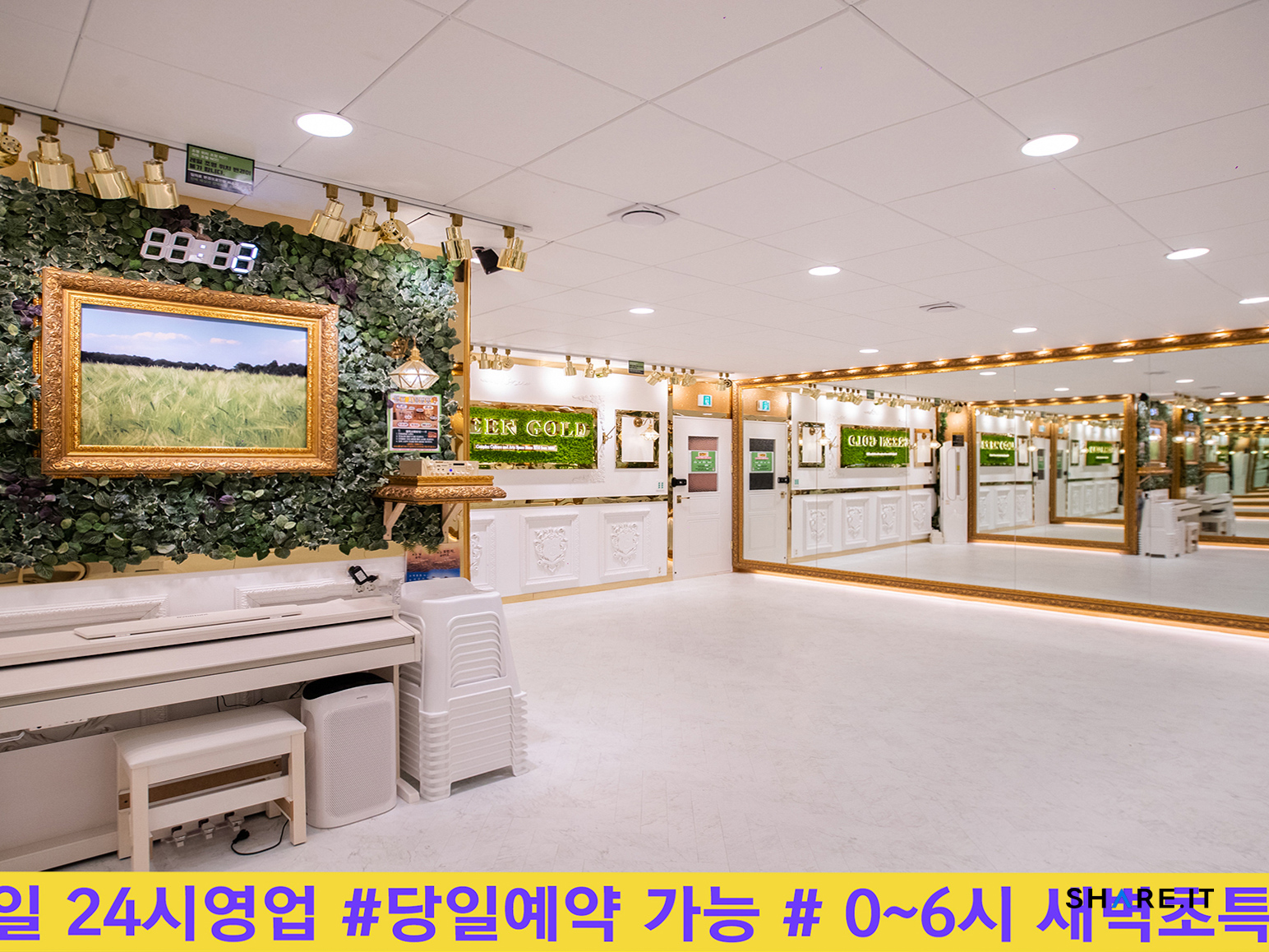 공간 사진
