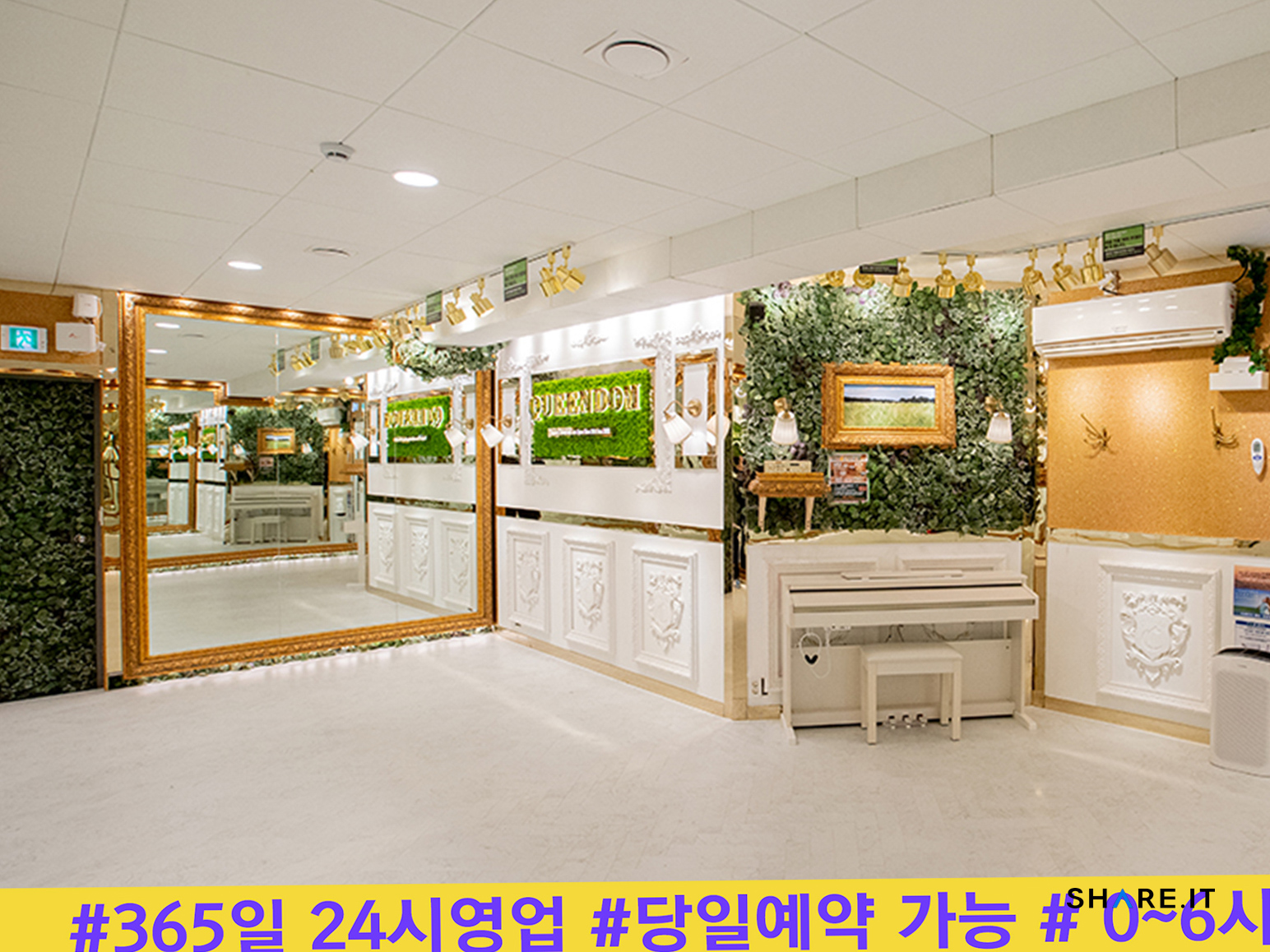 공간 사진