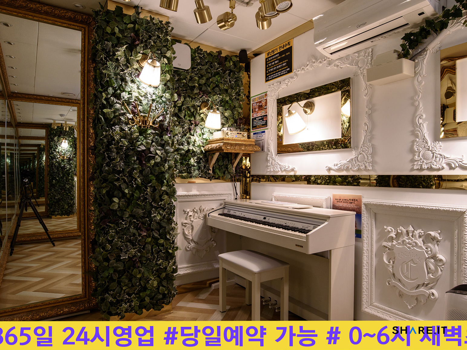 공간 사진